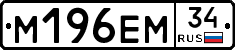 %D0%9C196%D0%95%D0%9C34