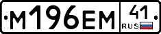 %D0%9C196%D0%95%D0%9C41