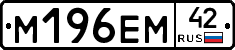 %D0%9C196%D0%95%D0%9C42