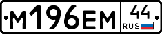 %D0%9C196%D0%95%D0%9C44