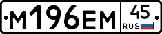 %D0%9C196%D0%95%D0%9C45