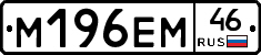 %D0%9C196%D0%95%D0%9C46
