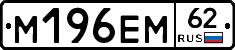 %D0%9C196%D0%95%D0%9C62