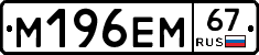 %D0%9C196%D0%95%D0%9C67