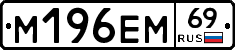%D0%9C196%D0%95%D0%9C69