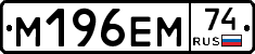%D0%9C196%D0%95%D0%9C74