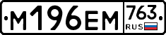 %D0%9C196%D0%95%D0%9C763