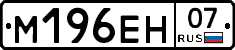 %D0%9C196%D0%95%D0%9D07