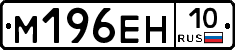 %D0%9C196%D0%95%D0%9D10