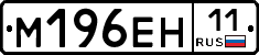 %D0%9C196%D0%95%D0%9D11