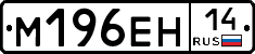 %D0%9C196%D0%95%D0%9D14