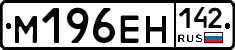 %D0%9C196%D0%95%D0%9D142