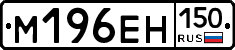 %D0%9C196%D0%95%D0%9D150