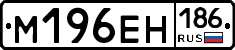 %D0%9C196%D0%95%D0%9D186
