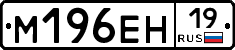 %D0%9C196%D0%95%D0%9D19