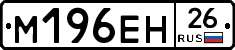 %D0%9C196%D0%95%D0%9D26