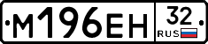 %D0%9C196%D0%95%D0%9D32