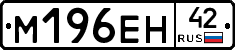 %D0%9C196%D0%95%D0%9D42