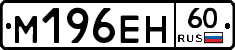 %D0%9C196%D0%95%D0%9D60