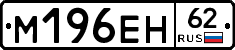 %D0%9C196%D0%95%D0%9D62