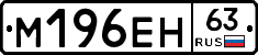 %D0%9C196%D0%95%D0%9D63