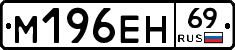 %D0%9C196%D0%95%D0%9D69