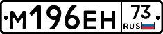 %D0%9C196%D0%95%D0%9D73