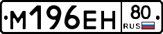 %D0%9C196%D0%95%D0%9D80