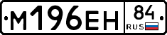 %D0%9C196%D0%95%D0%9D84