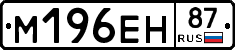 %D0%9C196%D0%95%D0%9D87