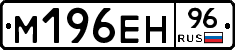 %D0%9C196%D0%95%D0%9D96