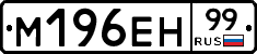 %D0%9C196%D0%95%D0%9D99