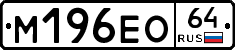 %D0%9C196%D0%95%D0%9E64