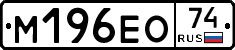 %D0%9C196%D0%95%D0%9E74