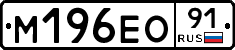 %D0%9C196%D0%95%D0%9E91