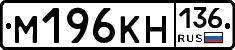 %D0%9C196%D0%9A%D0%9D136