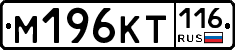 %D0%9C196%D0%9A%D0%A2116