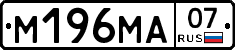 %D0%9C196%D0%9C%D0%9007