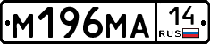 %D0%9C196%D0%9C%D0%9014