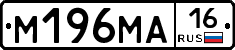 %D0%9C196%D0%9C%D0%9016