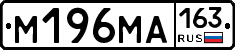 %D0%9C196%D0%9C%D0%90163