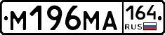 %D0%9C196%D0%9C%D0%90164