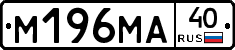 %D0%9C196%D0%9C%D0%9040