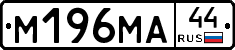 %D0%9C196%D0%9C%D0%9044