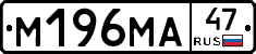 %D0%9C196%D0%9C%D0%9047