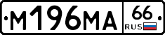%D0%9C196%D0%9C%D0%9066
