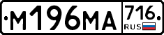 %D0%9C196%D0%9C%D0%90716