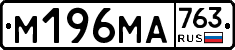 %D0%9C196%D0%9C%D0%90763