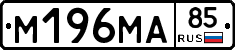 %D0%9C196%D0%9C%D0%9085