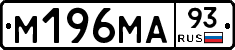 %D0%9C196%D0%9C%D0%9093